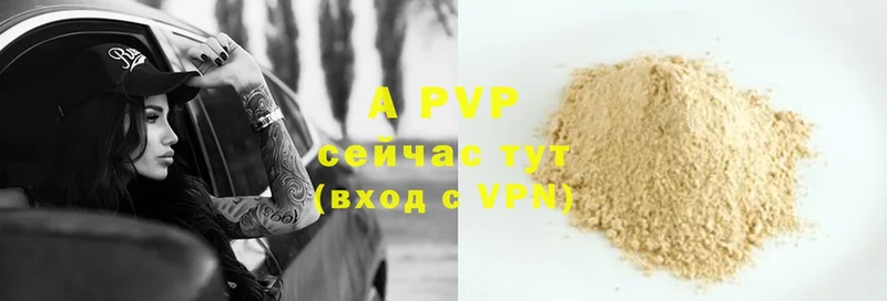 Alpha PVP мука  гидра ССЫЛКА  Козьмодемьянск 