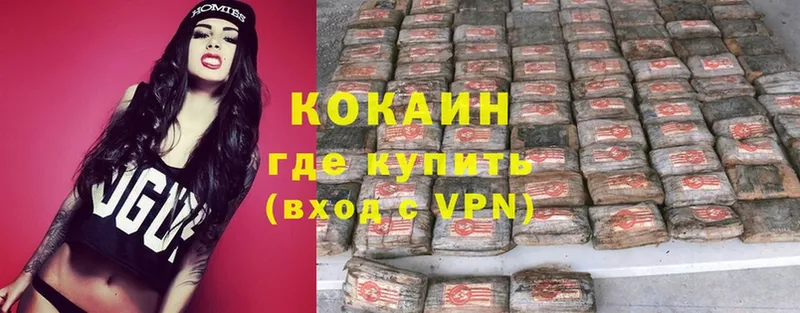 COCAIN 98%  Козьмодемьянск 